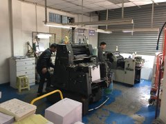 单色华体官网登录入口_华体会（中国）
车间